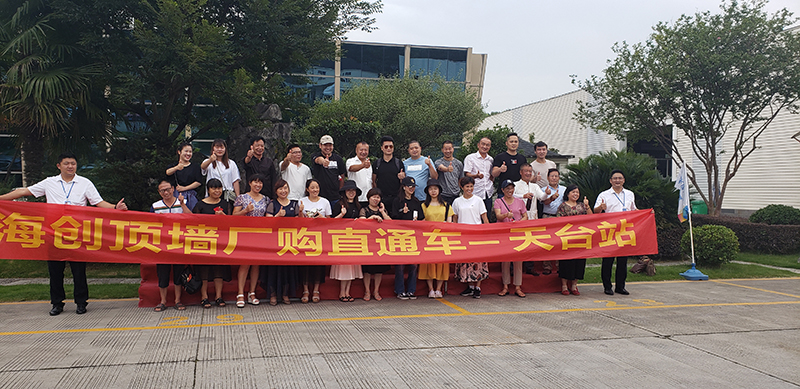 爱体育官方网站集成墙面.jpg