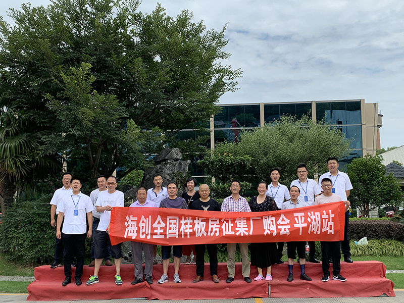 爱体育官方网站集成墙面.jpg
