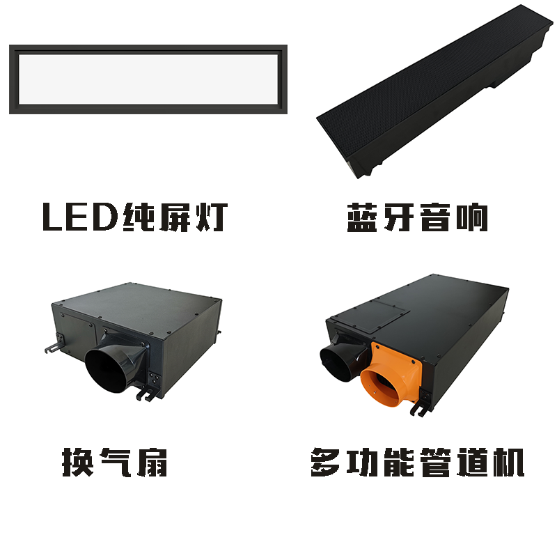 爱体育官方网站集成吊顶.png
