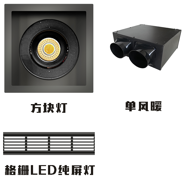 爱体育官方网站集成吊顶.png