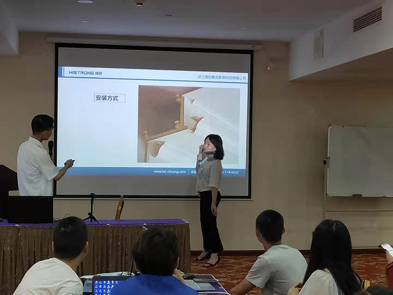 爱体育官方网站集成墙面.jpg