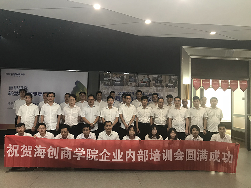 爱体育官方网站集成墙面.jpg