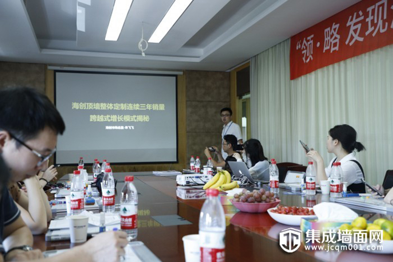爱体育官方网站集成墙面.jpg