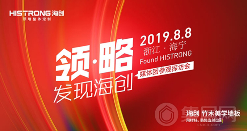 爱体育官方网站集成墙面.jpg