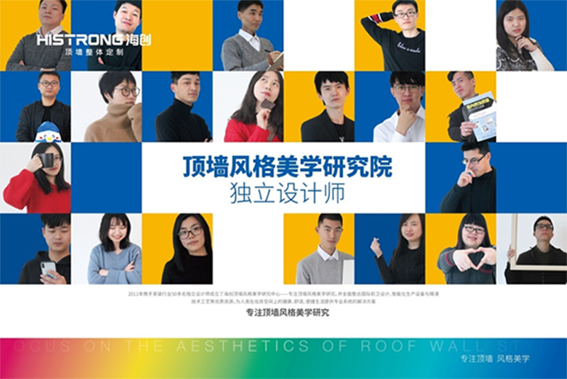 爱体育官方网站集成墙面.jpg