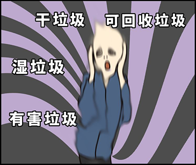 爱体育官方网站集成墙面.png