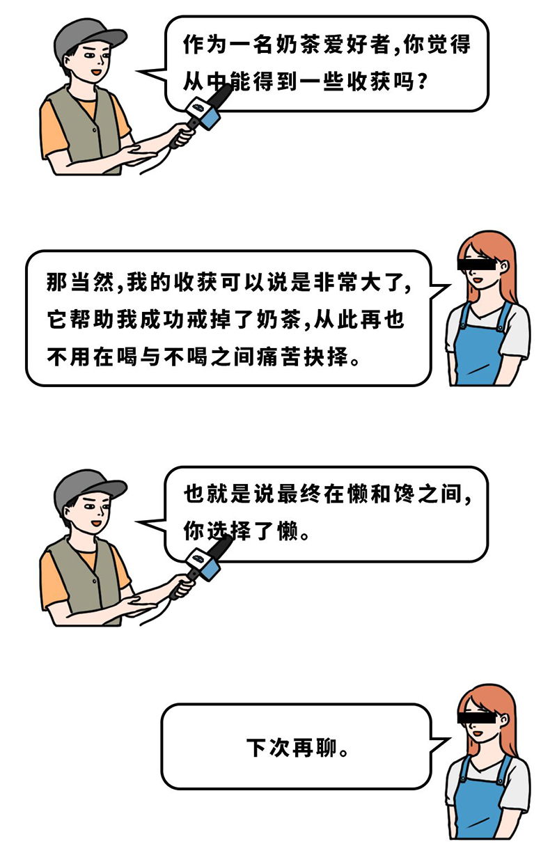 爱体育官方网站集成墙面.jpg
