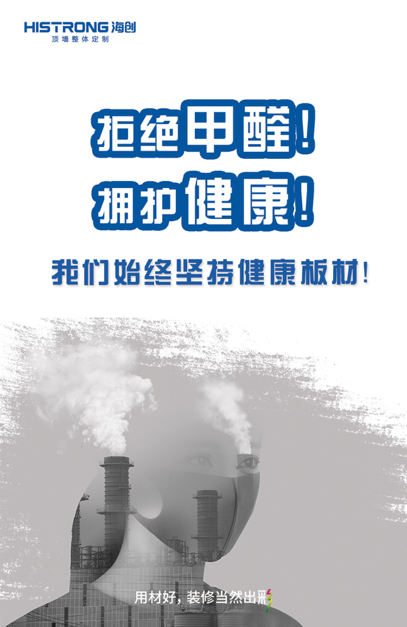 爱体育官方网站集成墙面.jpg