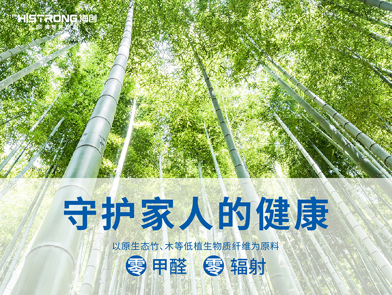 爱体育官方网站集成墙面.jpg