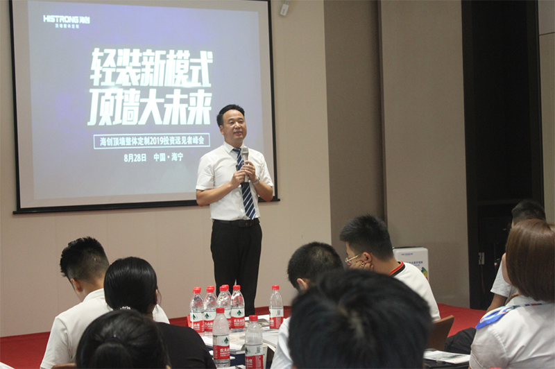 爱体育官方网站集成墙面.jpg