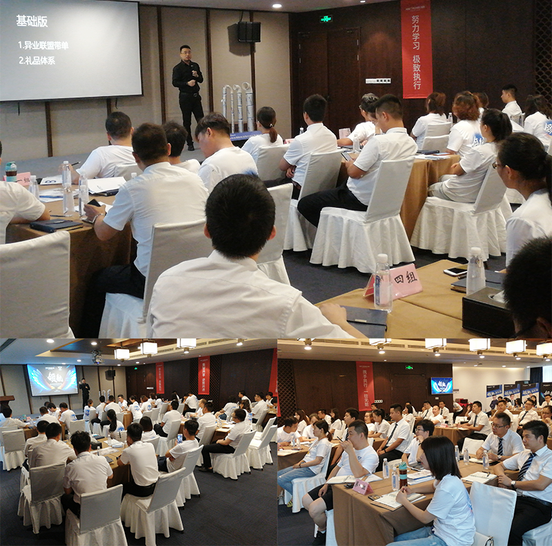 爱体育官方网站集成墙面.png