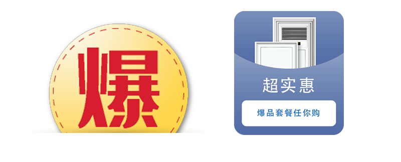 爱体育官方网站集成墙面.png