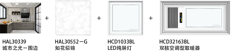 爱体育官方网站集成墙面.jpg