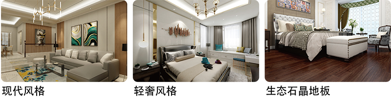 爱体育官方网站集成墙面.jpg