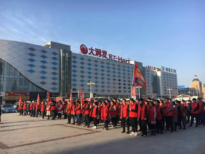 爱体育官方网站集成墙面.jpg