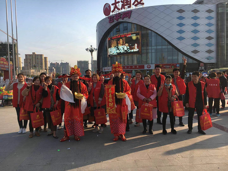 爱体育官方网站集成墙面.jpg