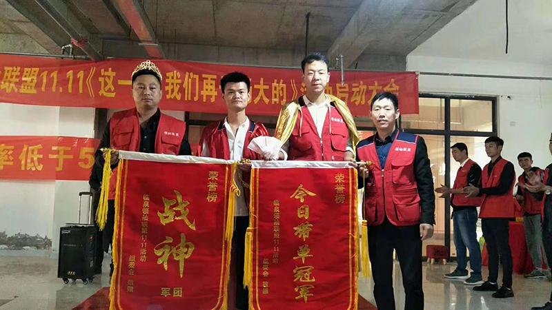 爱体育官方网站集成墙面.jpg