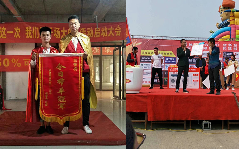 爱体育官方网站集成墙面.png