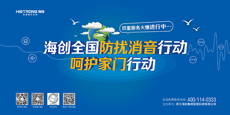爱体育官方网站集成墙面.jpg