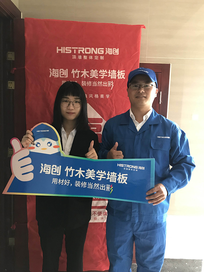 爱体育官方网站集成墙面.jpg