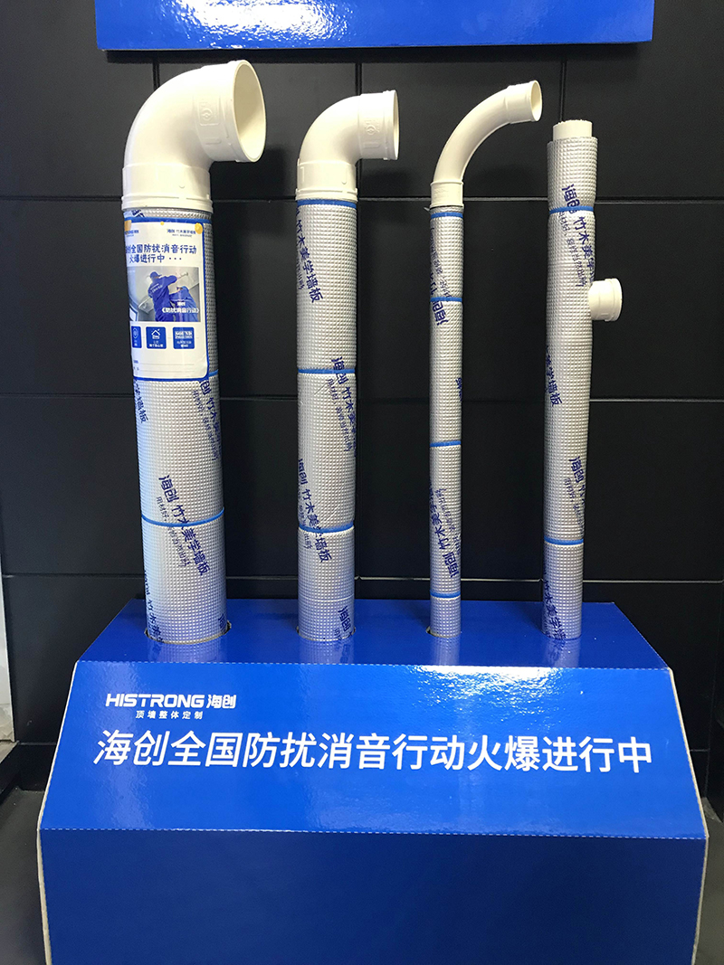 爱体育官方网站集成墙面.jpg