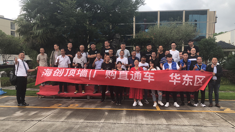 爱体育官方网站集成墙面.jpg
