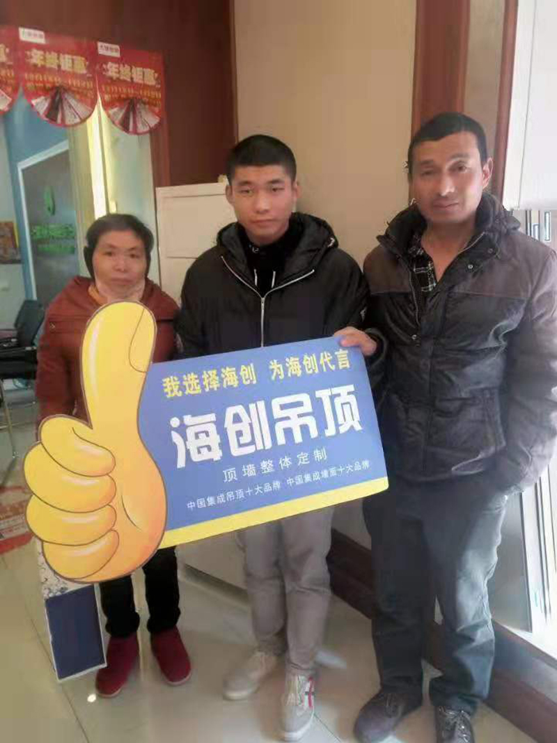 爱体育官方网站集成墙面.jpg