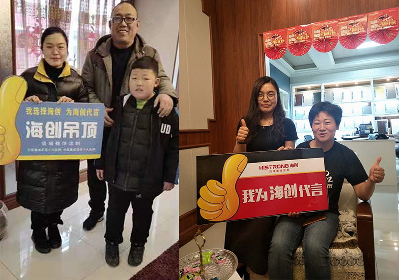 爱体育官方网站集成墙面.png