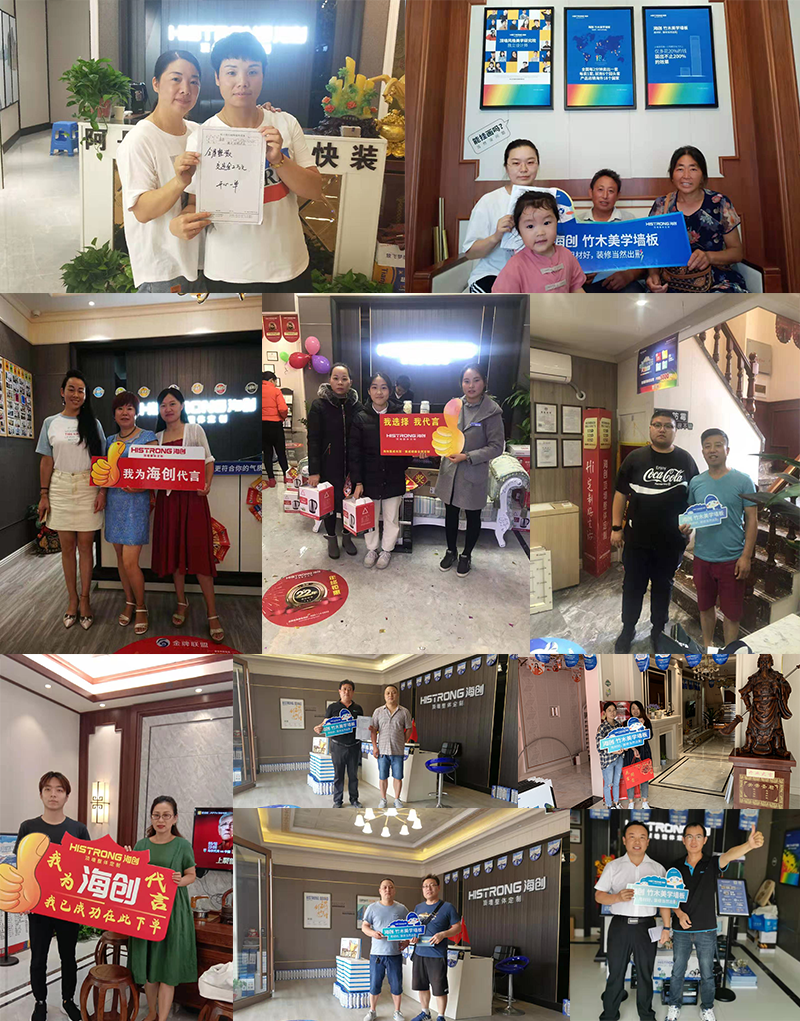 爱体育官方网站集成墙面.png