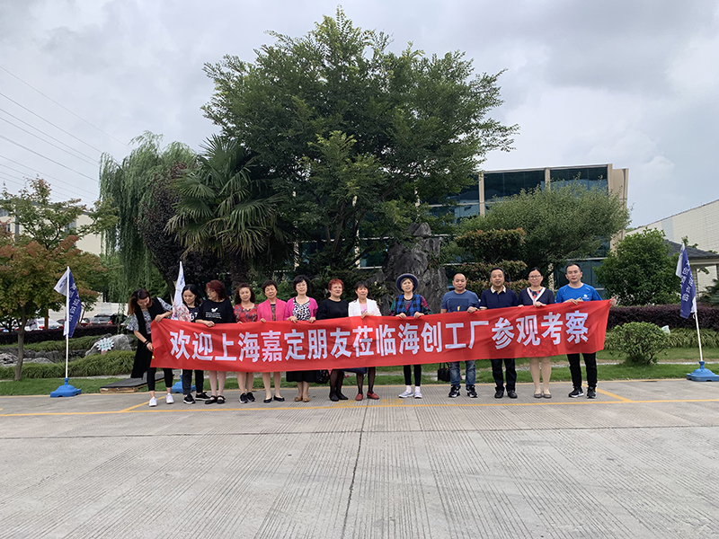 爱体育官方网站集成墙面.jpg