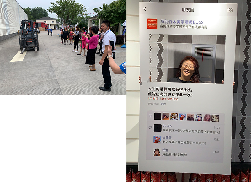 爱体育官方网站集成墙面.png