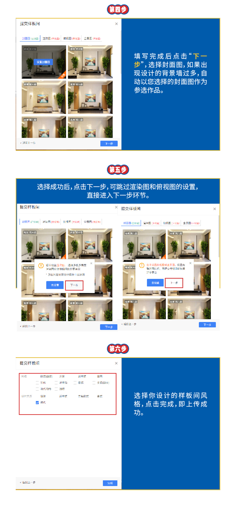 爱体育官方网站集成墙面.jpg