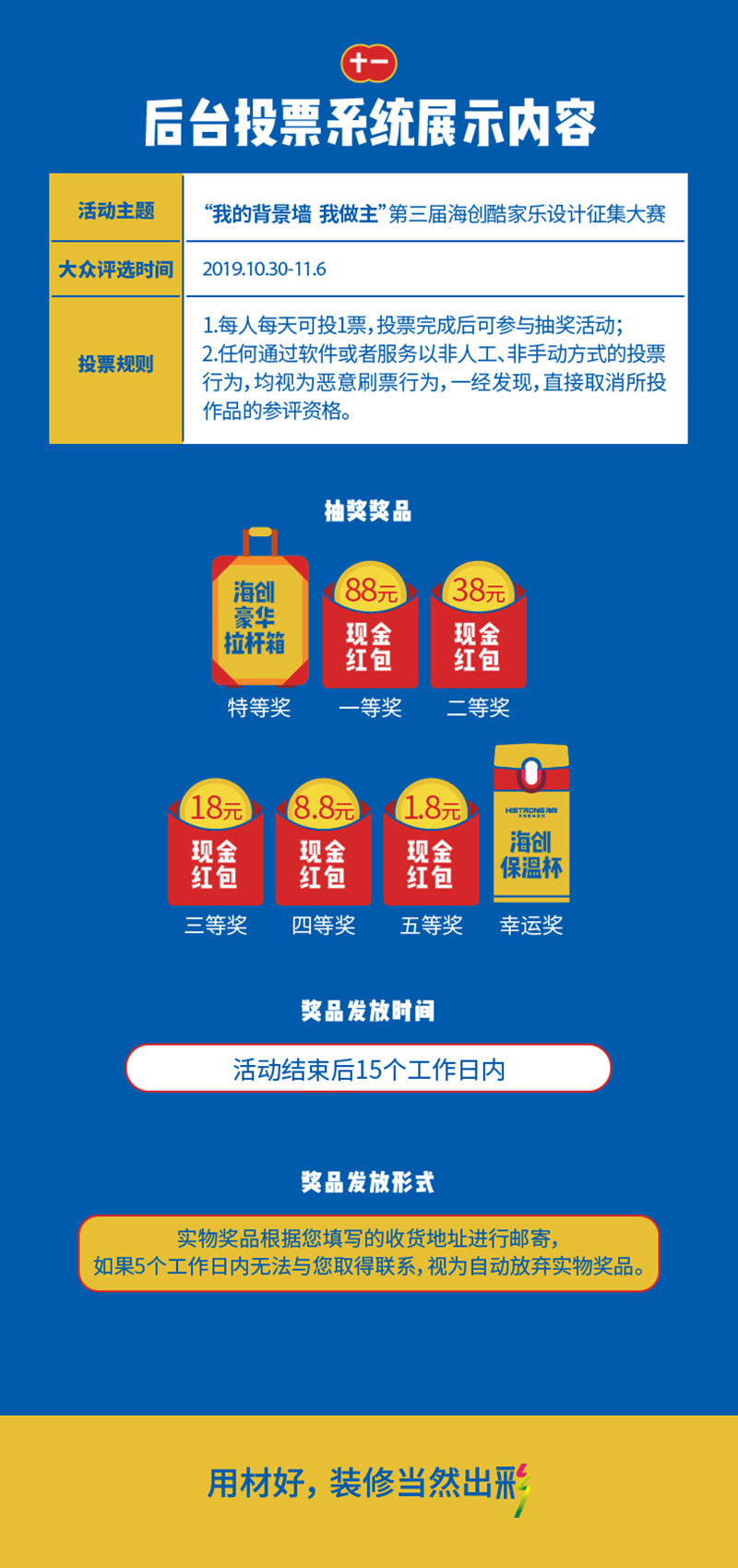 爱体育官方网站集成墙面.jpg