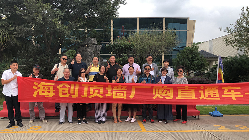 爱体育官方网站集成墙面.jpg