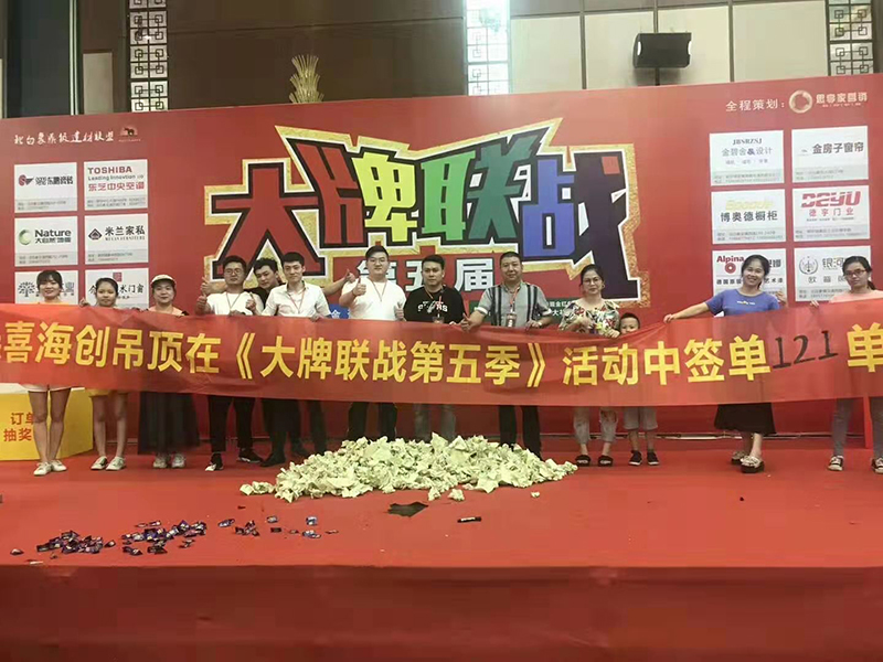 爱体育官方网站集成墙面.jpg