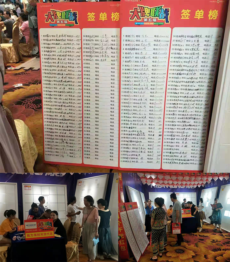 爱体育官方网站集成墙面.png