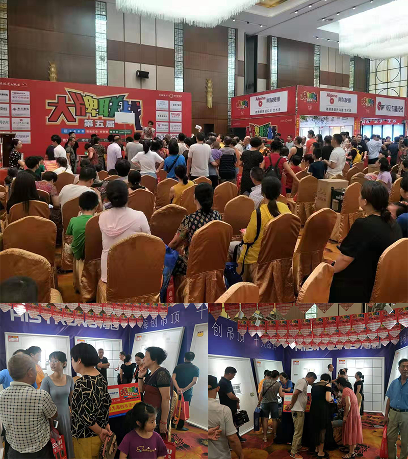 爱体育官方网站集成墙面.png