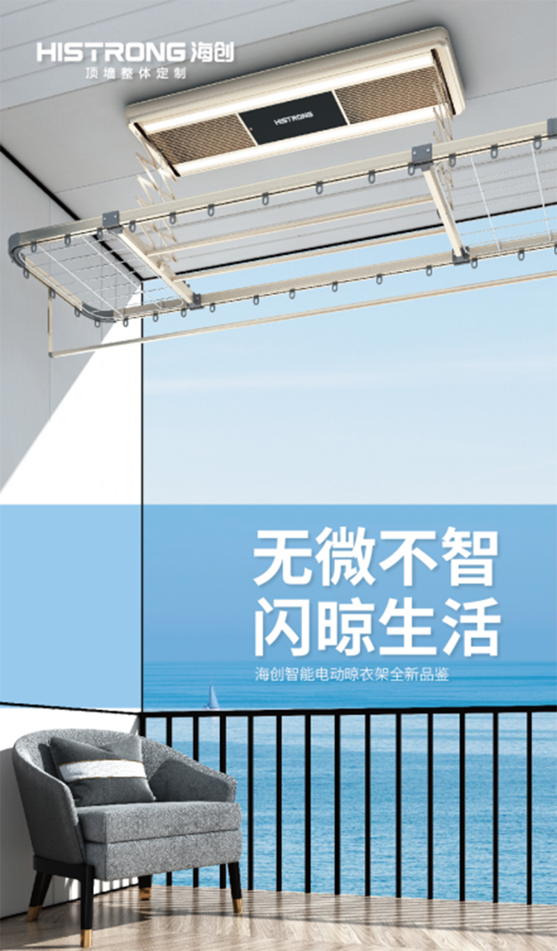 爱体育官方网站集成墙面.jpg