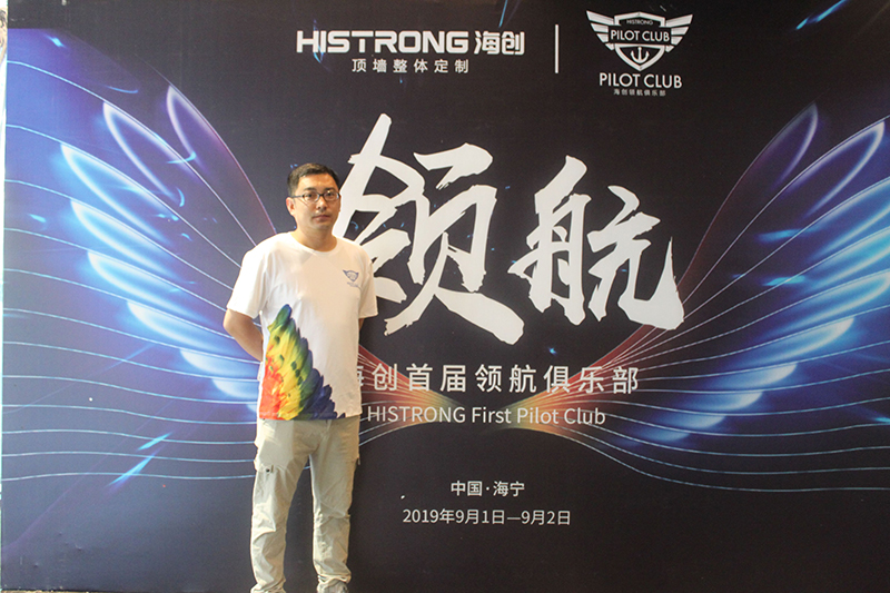 爱体育官方网站集成墙面.jpg