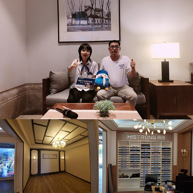 爱体育官方网站集成墙面.png
