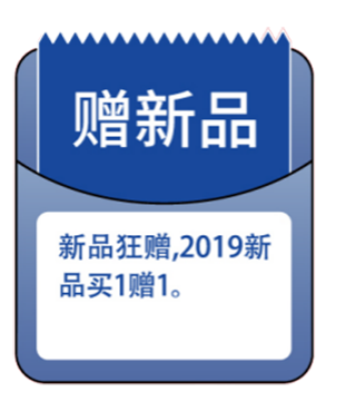 爱体育官方网站集成墙面.png