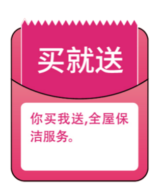爱体育官方网站集成墙面.png