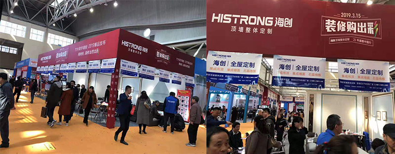 爱体育官方网站集成墙面.png
