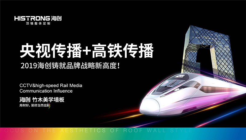爱体育官方网站集成墙面.jpg