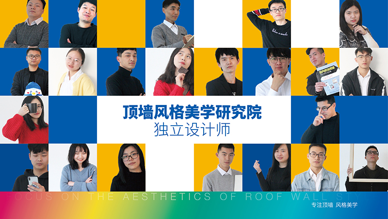爱体育官方网站集成墙面.jpg
