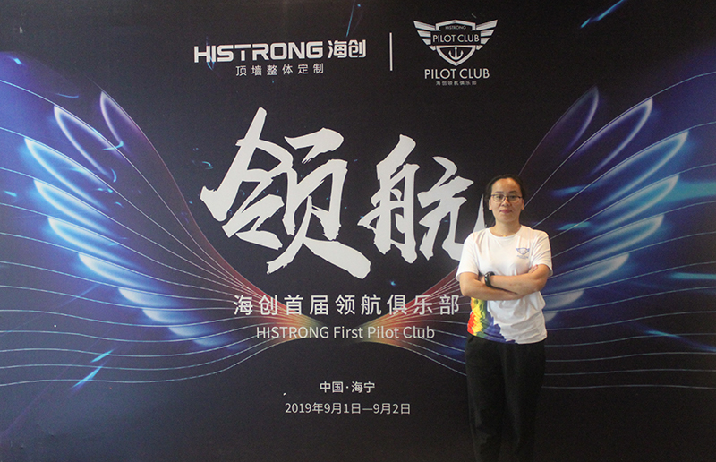 爱体育官方网站集成墙面.jpg