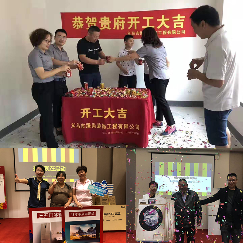爱体育官方网站集成墙面.png