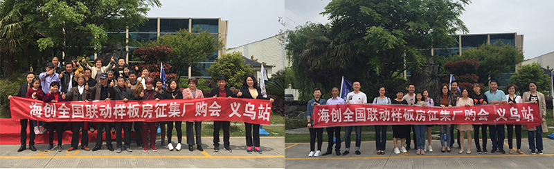 爱体育官方网站集成墙面.png