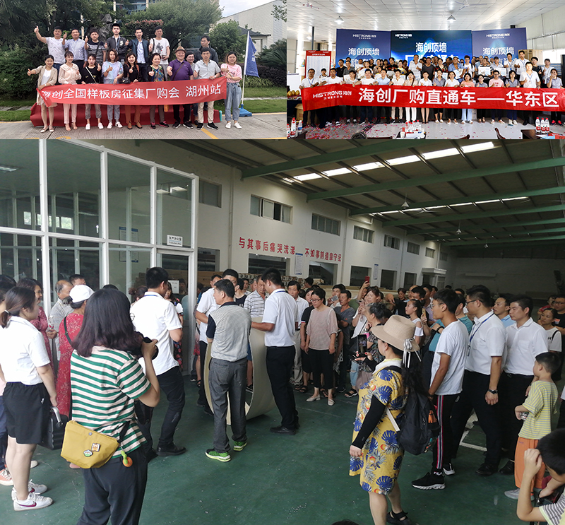 爱体育官方网站集成墙面.png