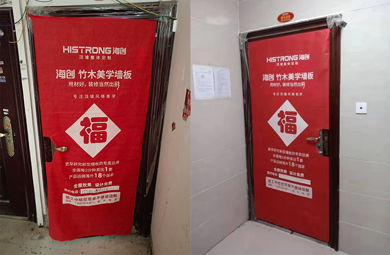 爱体育官方网站集成墙面.png